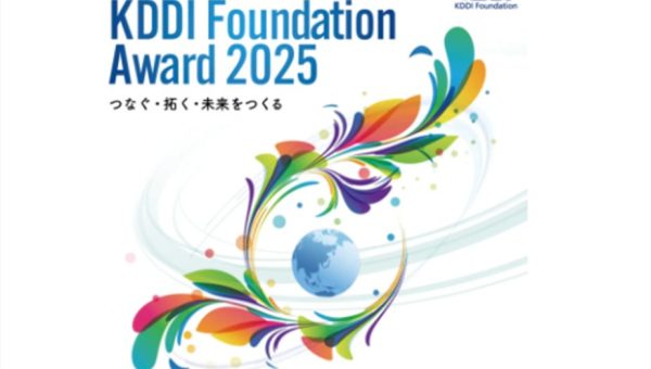 Prof. Fukami awarded the KDDI Foundation Award 2025