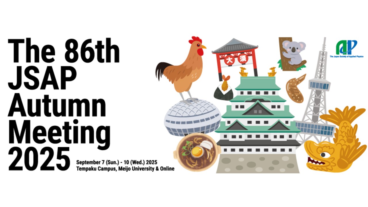 Presentation given in the 86th JSAP Autumn Meeting 2025 | Fukami-Kanai ...