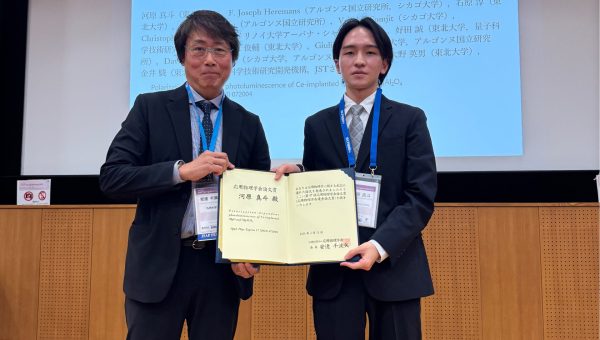 第47回応用物理学会優秀論文賞授賞式