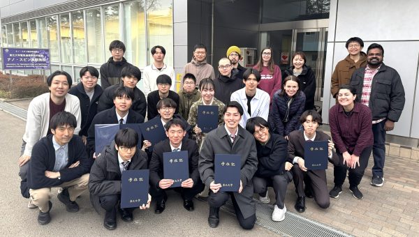 Commencement Ceremoney