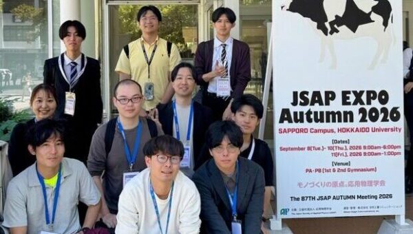 第87回応用物理学会秋季学術講演会にて研究成果を発表しました